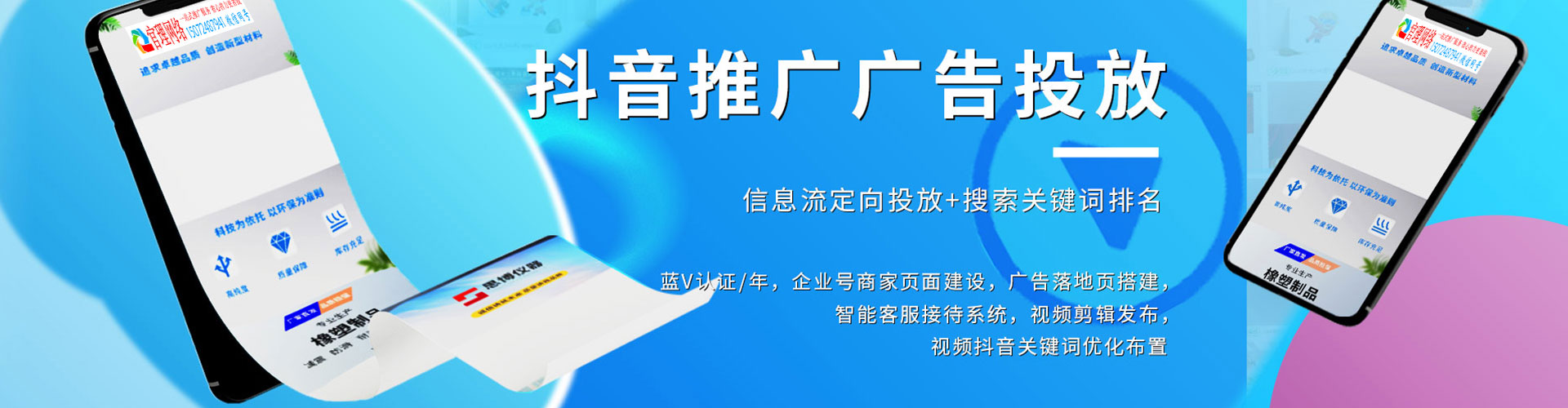 巴青sem怎么做