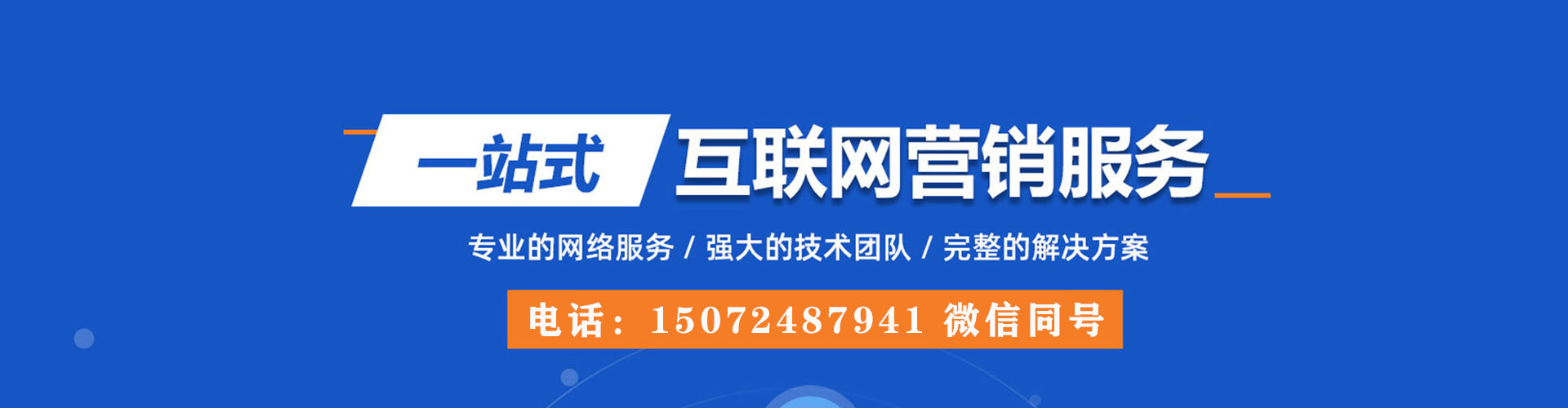 巴青百度竞价赚钱