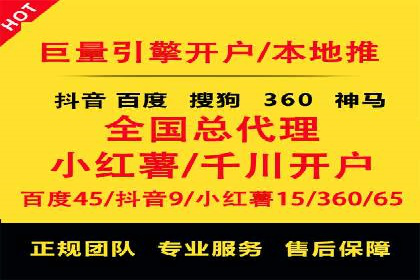 百度搜索推广助力某企业实现业绩翻倍的秘诀